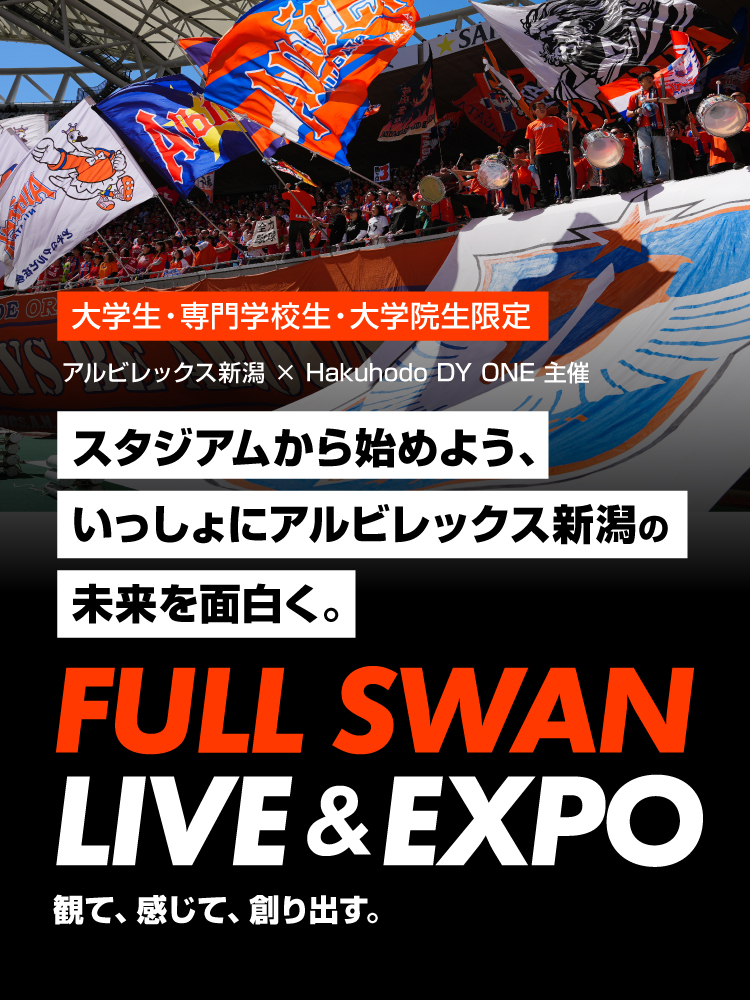 FULL SWAN LIVE & EXPO